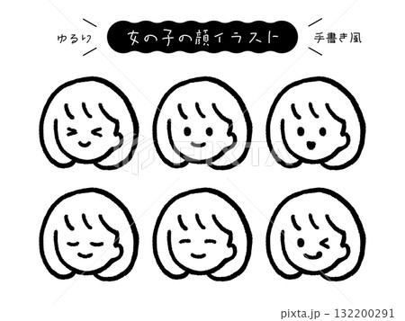 手書き風 女の子 顔 イラスト 手書き風 女の子 顔 イラスト 132200291