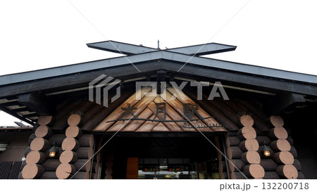 大月駅 JR中央線 大月駅 JR中央線 132200718