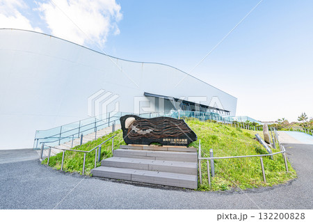 山形県鶴岡市 鶴岡市立加茂水族館(クラゲドリーム館) 山形県鶴岡市 鶴岡市立加茂水族館(クラゲドリーム館) 132200828