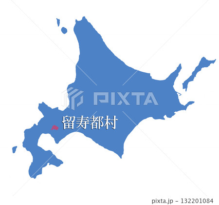 北海道　留寿都村　るすつむら 132201084