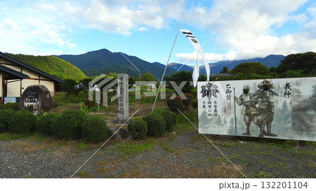 中山道東西中間之地　日義道の駅 132201104