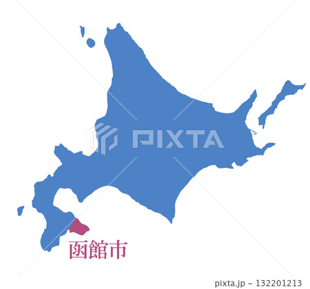 北海道 函館市 はこだてし 函館 北海道 函館市 はこだてし 函館 132201213