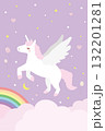夢の空を駆けるユニコーン(午年の年賀状2026年・文字なし) 132201281