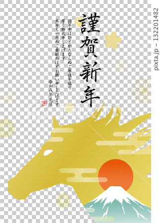 馬年新年賀卡模板:馬、富士山和日出 馬年新年賀卡模板:馬、富士山和日出 132201482