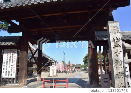 名古屋市 笠寺観音(笠覆寺)の西門 名古屋市 笠寺観音(笠覆寺)の西門 132201748