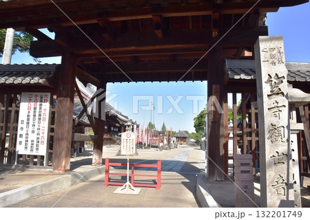 名古屋市 笠寺観音(笠覆寺)の西門 名古屋市 笠寺観音(笠覆寺)の西門 132201749