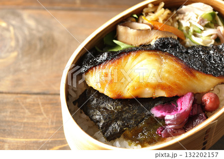 曲げわっぱに入っていて銀鱈の西京焼が乗っている海苔弁当 曲げわっぱに入っていて銀鱈の西京焼が乗っている海苔弁当 132202157