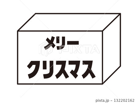 メリークリスマスのロゴ文字とボックス箱フレームの素材イラスト 白黒色ベクター メリークリスマスのロゴ文字とボックス箱フレームの素材イラスト 白黒色ベクター 132202162