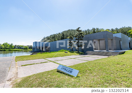 山形県酒田市　土門拳写真美術館 132202514