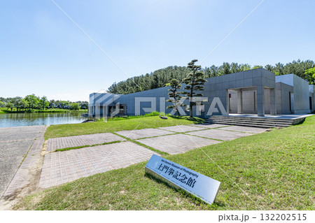 山形県酒田市 土門拳写真美術館 山形県酒田市 土門拳写真美術館 132202515