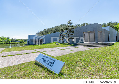 山形県酒田市 土門拳写真美術館 山形県酒田市 土門拳写真美術館 132202516