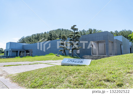 山形県酒田市 土門拳写真美術館 山形県酒田市 土門拳写真美術館 132202522