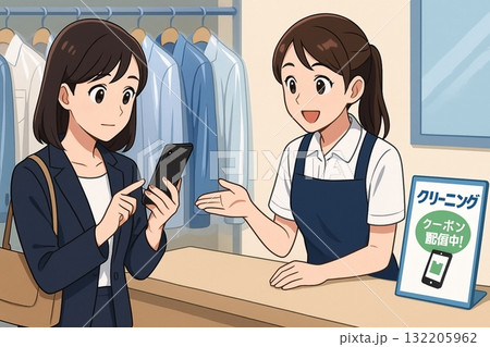 スマホでクーポンを確認する女性とクリーニング店員 132205962
