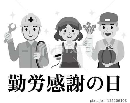勤労感謝の日のイラスト 白黒 勤労感謝の日のイラスト 白黒 132206108