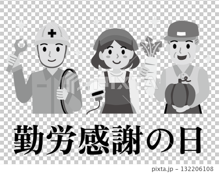 勤労感謝の日のイラスト 白黒 勤労感謝の日のイラスト 白黒 132206108