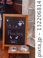 Service for best friends Four legged bar 132206814