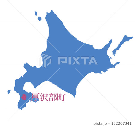 北海道 厚沢部町 あっさぶちょう 厚沢部 北海道 厚沢部町 あっさぶちょう 厚沢部 132207341