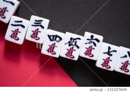 並ぶマージャン牌 132207609