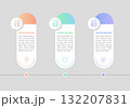 アイコン 132207831