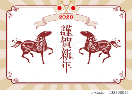 2026年 年賀状 午年 2026年 年賀状 午年 132208022