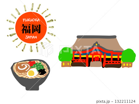 福岡旅行、大宰府ととんこつラーメンの手描きアイコンセット 132211124