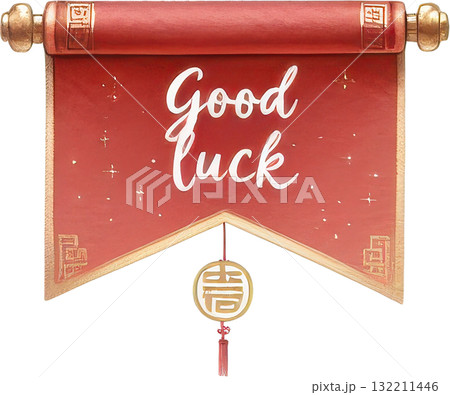 A traditional red Chinese scroll with Good Luck in elegant white calligraphy and a decorative gold pendant 132211446