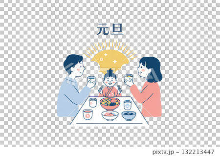 元旦に初日の出とおせちを楽しむ家族イラスト 132213447