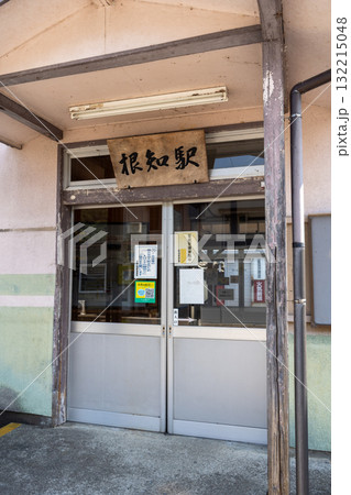 大糸線　根知駅　駅舎 132215048