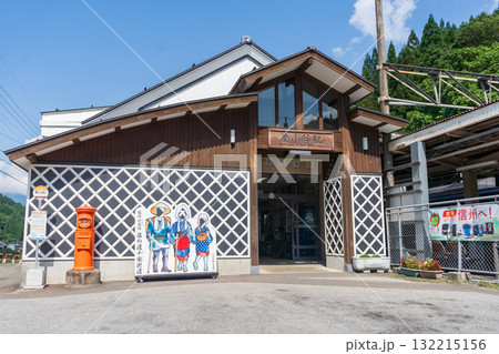 大糸線　南小谷駅　駅舎 132215156