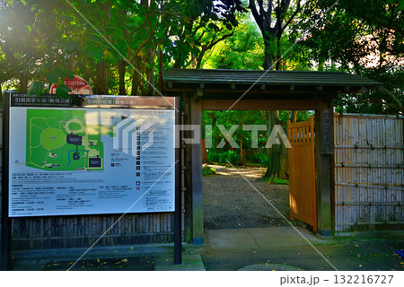 東京 駒場公園 旧前田家本邸和館 東京 駒場公園 旧前田家本邸和館 132216727