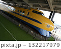 ドクターイエロー 黄色い新幹線 ドクターイエロー 黄色い新幹線 132217979