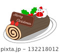 丸太の形をしたクリスマスケーキ 132218012