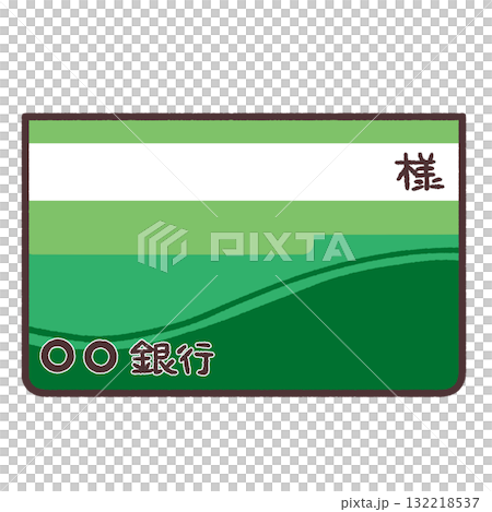 存摺的例證 132218537