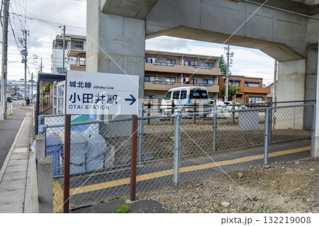 JR東海交通事業、小田井駅の入口 JR東海交通事業、小田井駅の入口 132219008