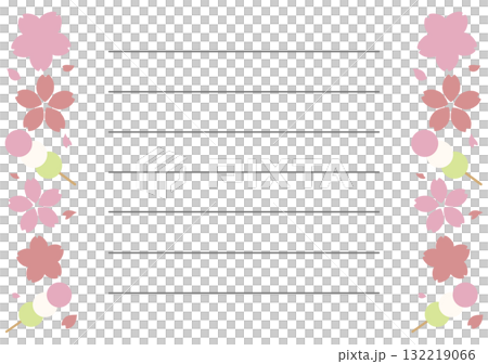 賞櫻信 132219066