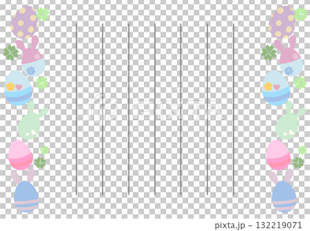 イースターの手紙 イースターの手紙 132219071