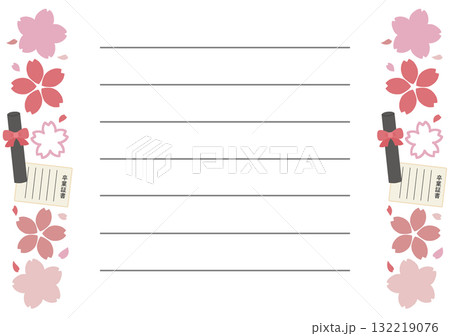卒業式の手紙 132219076
