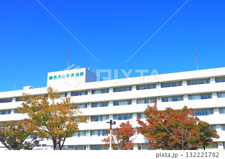 愛知県犬山市、総合犬山中央病院の風景 愛知県犬山市、総合犬山中央病院の風景 132221782