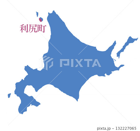 北海道　利尻町　りしりちょう 132227065