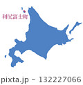 北海道　利尻富士町　りしりふじちょう　 132227066