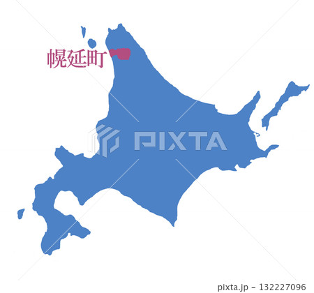 北海道　幌延町　ほろのべちょう 132227096