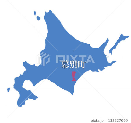 北海道 幕別町 まくべつちょう 北海道 幕別町 まくべつちょう 132227099