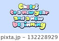Cheers to a New year typography greeting and wish for decoration 132228929