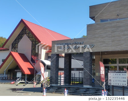 日光白根山ロープウェイの山麓駅　丸沼高原 132235446