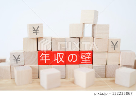 積み木で表現された、年収の壁のイメージコンセプト。 積み木で表現された、年収の壁のイメージコンセプト。 132235867