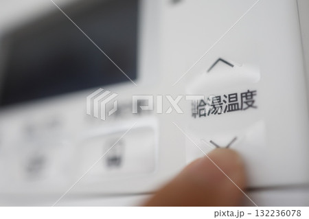 給湯温度の調整ボタン。リモコンの一部。 132236078