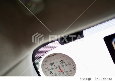 定期点検記録シールに書かれた新車の文字。 132236238