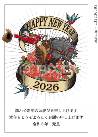 2026年賀状テンプレ「アメリカントラディショナルタトゥー」ハッピーニューイヤー 添え書き付 2026年賀状テンプレ「アメリカントラディショナルタトゥー」ハッピーニューイヤー 添え書き付 132236395