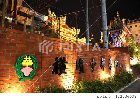 横浜中華学院 132236638