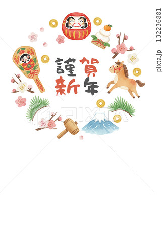 お正月・和風ポストカード:可愛い水彩タッチの縁起物リース風デザイン(縦、馬、梅、小判、鏡餅) お正月・和風ポストカード:可愛い水彩タッチの縁起物リース風デザイン(縦、馬、梅、小判、鏡餅) 132236881